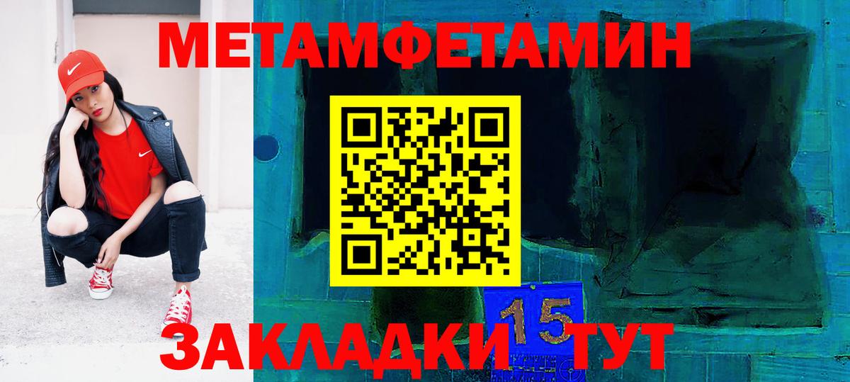 Amphetamine  Amphetamine Розовый  Вход с VPN  Лысьва 