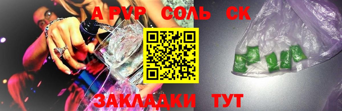 Меф кристаллы  Вход с VPN  КЕТАМИН  Купить наркотик  Cocaine  Вейп ТГК  Лысьва  ГАШ  Каннабис 