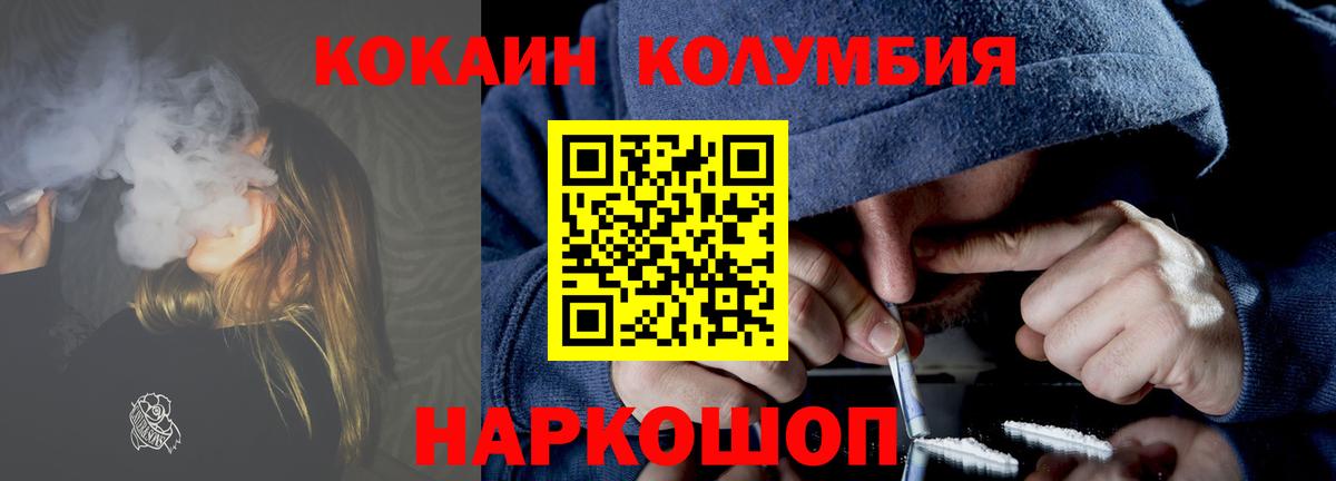 Cocaine FishScale Лысьва