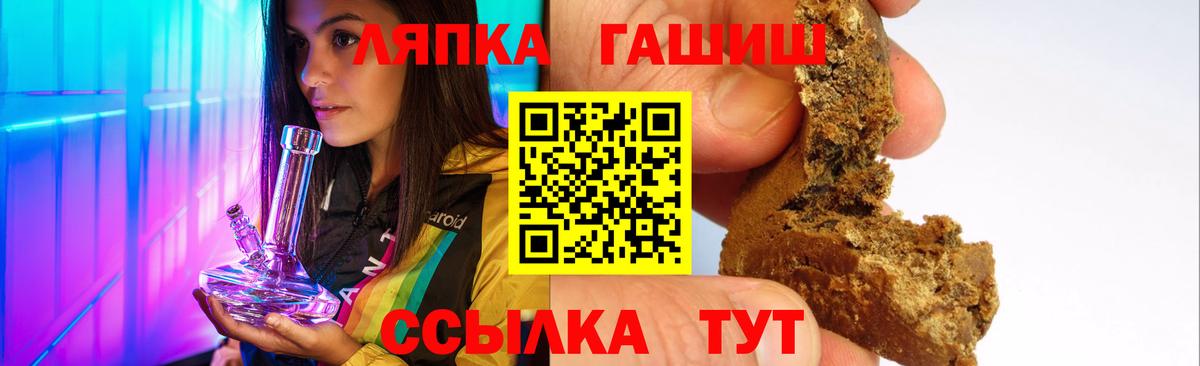 ГАШИШ Изолятор  Гашиш гашик  Лысьва  купить наркотик  Вход с VPN 