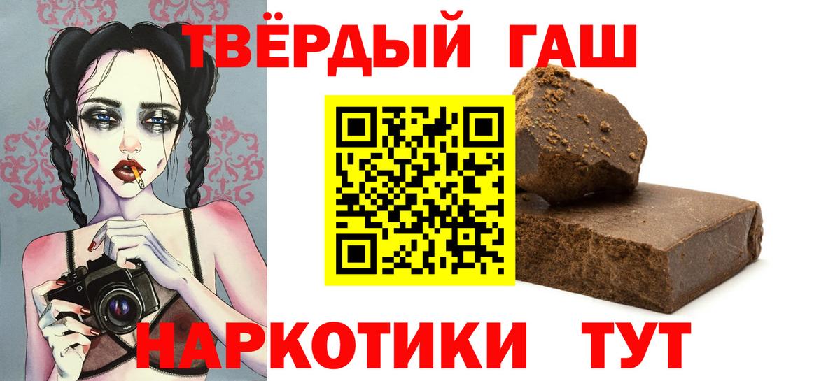 Гашиш убойный Лысьва