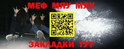 ALPHA PVP Ипатово
