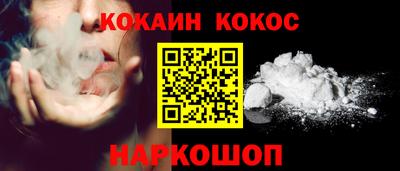 ALPHA PVP Ипатово