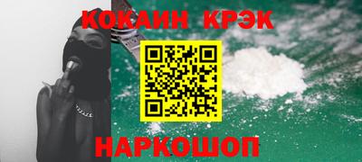 ALPHA PVP Ипатово