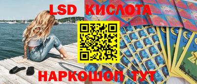 ALPHA PVP Ипатово