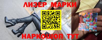 PSILOCYBIN Ирбит