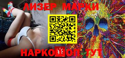 ALPHA PVP Ипатово