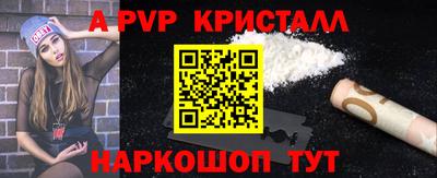 PSILOCYBIN Ирбит