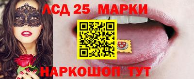 PSILOCYBIN Ирбит
