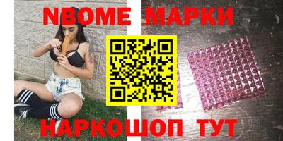 ALPHA PVP Ипатово