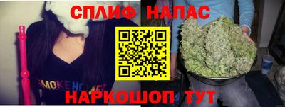 ALPHA PVP Ипатово