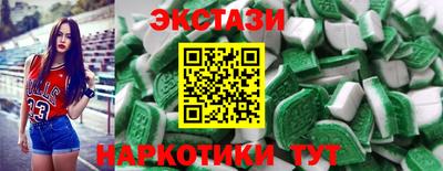 ALPHA PVP Ипатово