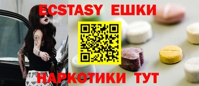 PSILOCYBIN Ирбит