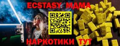ALPHA PVP Ипатово