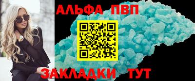 бошки Заводоуковск