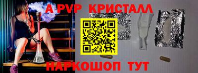 PSILOCYBIN Ирбит