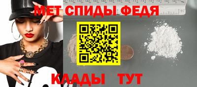 ALPHA PVP Ипатово