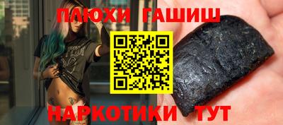 ALPHA PVP Ипатово