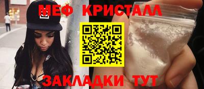 ALPHA PVP Ипатово