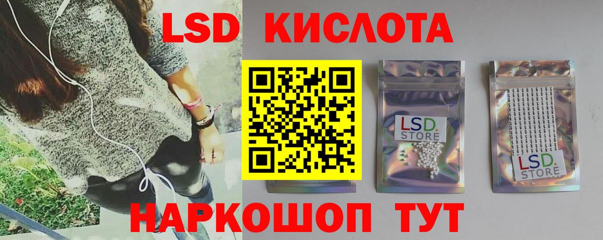 LSD-25 экстази ecstasy  Вход с VPN  Лысьва  кракен онион  Лсд 25 экстази кислота 