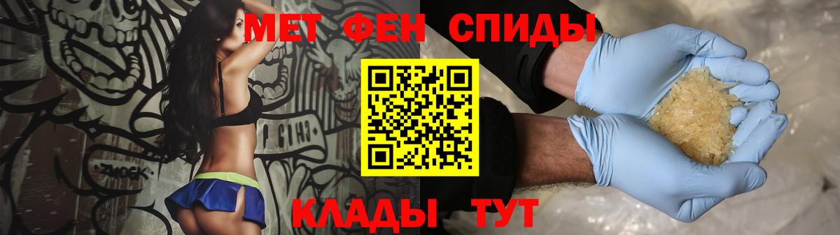 Первитин Декстрометамфетамин 99.9%  Вход с VPN  Лысьва  Первитин Декстрометамфетамин 99.9% 