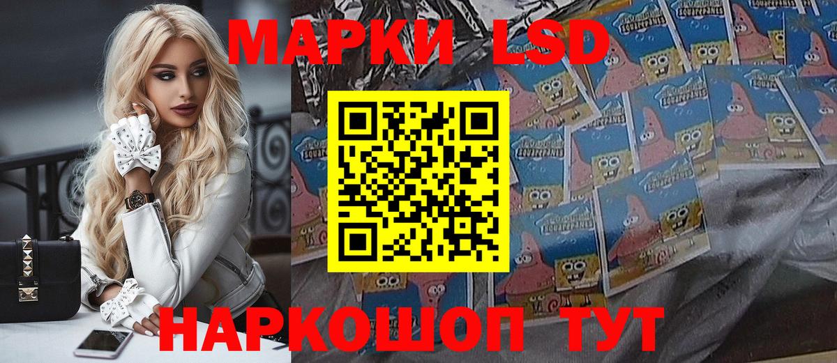 Лысьва  Марки 25I-NBOMe 1500мкг  Вход с VPN  Марки 25I-NBOMe 1500мкг 