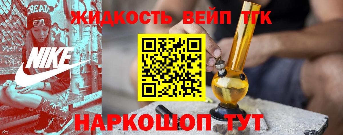 закладка  блэк спрут ссылка  Лысьва  ТГК жижа  Вход с VPN 
