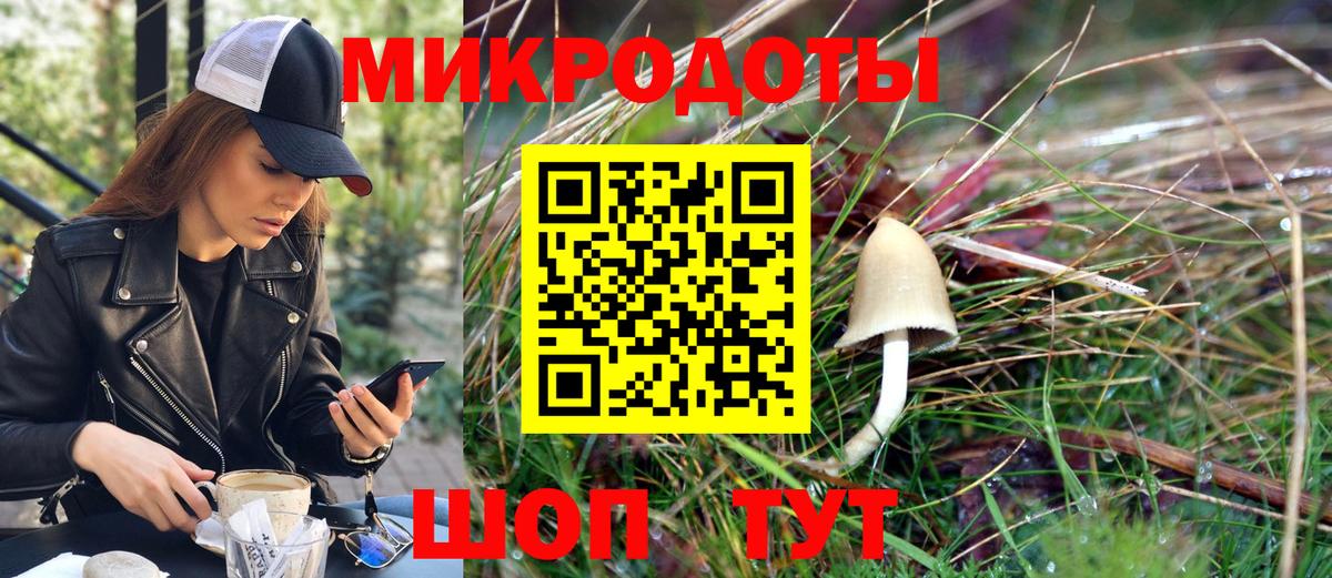 закладки  Вход с VPN  Галлюциногенные грибы Psilocybine cubensis  Лысьва  Псилоцибиновые грибы Cubensis 