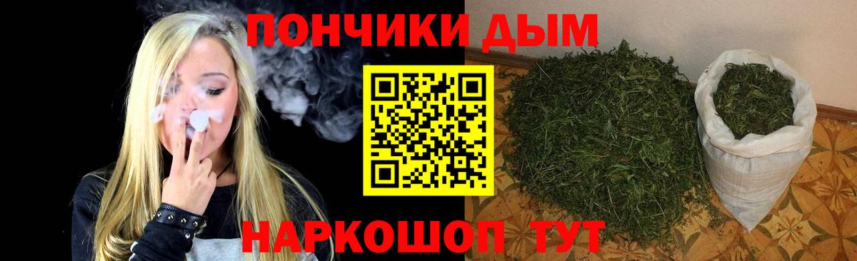 Бошки Шишки план  Вход с VPN  Каннабис план  Марихуана тримм  Лысьва 
